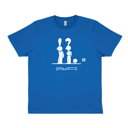 Joost Swarte // Ontwerp 1 - !? - T-shirt - Blauw