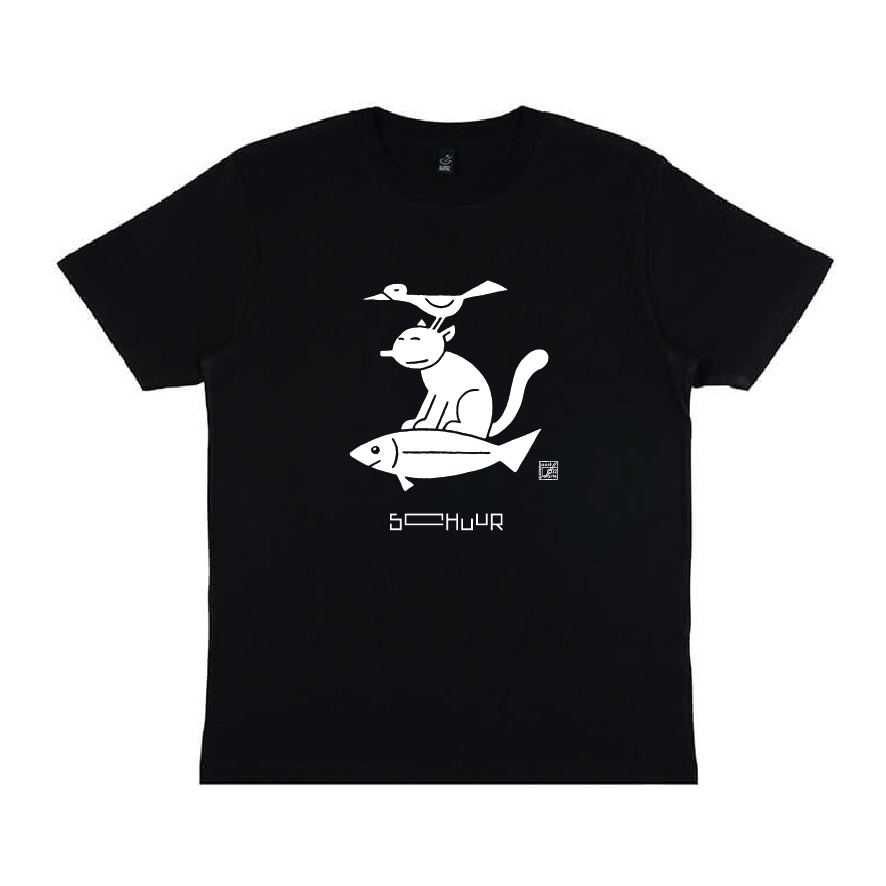 Joost Swarte // Kat Vis Vogel - T-shirt - Zwart